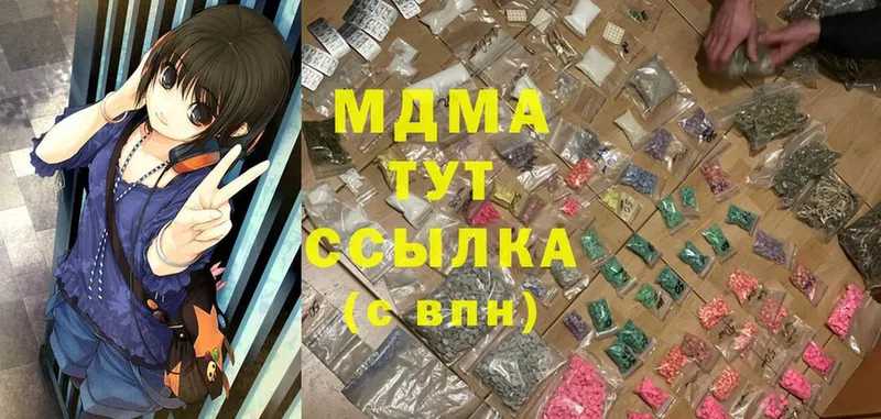 как найти закладки  Волоколамск  MDMA кристаллы 